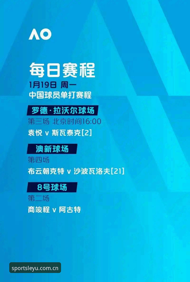 乐鱼体育官网入口 乐鱼体育官网入口实用指南:从下载到赛事选择的全流程评测