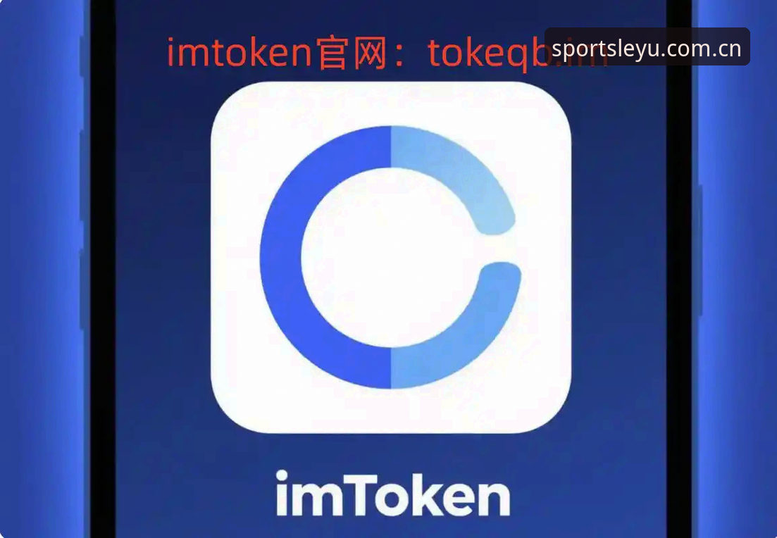 乐鱼体育手机版 乐鱼体育手机版详解:从下载到使用的新手全攻略