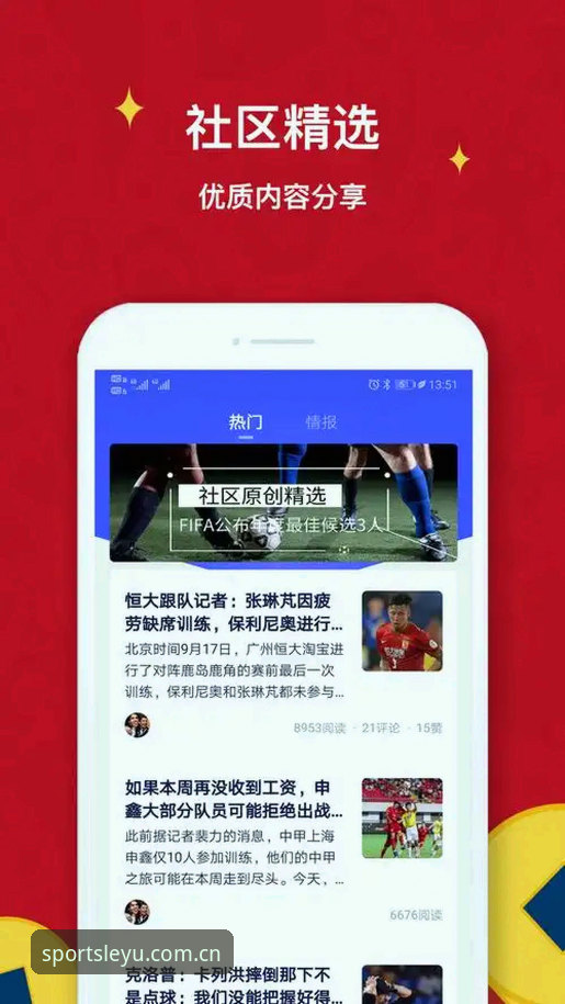 2026乐鱼体育服务 2026乐鱼体育服务实用指南:从平台下载到核心功能的全解析